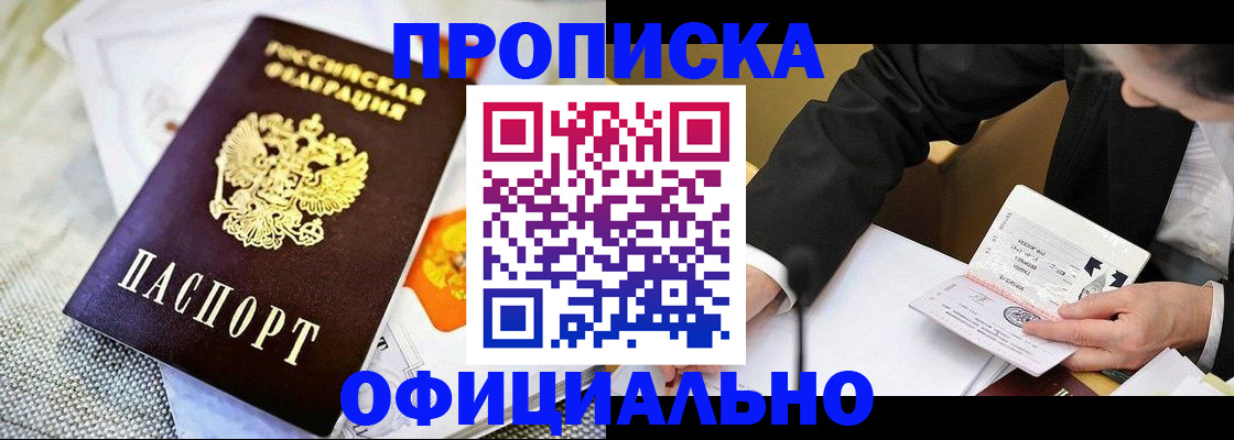 регистрация в Шатуре